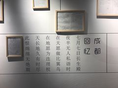 -成都失恋馆