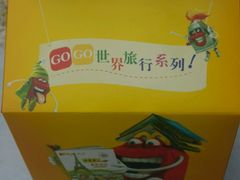 -麦当劳(郴州北湖店)