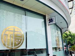 -中国银行(长阳路支行)
