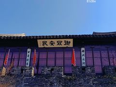 -山塘街