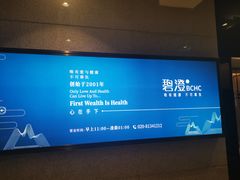 -碧澄保健(东风西路店)