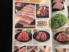 -新石器烤肉(南通CBD大有境店)