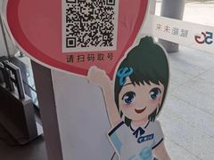 -中国电信(益田营业厅)