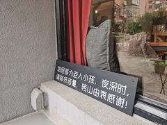 -转山咖啡(松柏社区店)