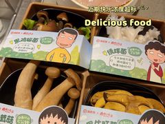 -海底捞火锅(太阳宫凯德mall店)