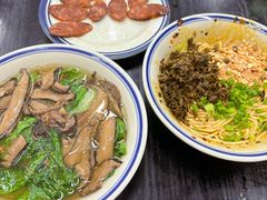 -万三面馆(青龙正街太古里店)