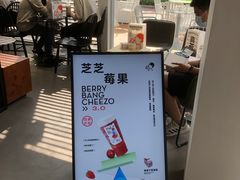 -喜茶(广州番禺奥园广场店)