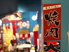 -仙隐小鹿中華の日料(正弘城店)