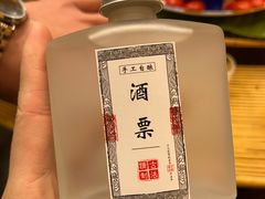 -茗情傣味
