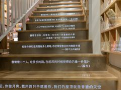 -猫的天空之城概念书店(苏州平江店)
