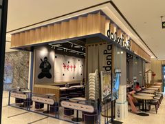 -dodonpa.墩墩伐 便当食堂(博华广场店)