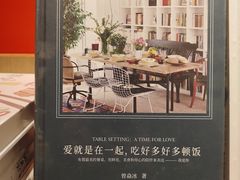 -方所(华润万象城店)