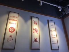 -忆秦时(银泰in77店)