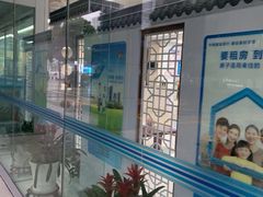 -中国建设银行(苏州分行营业部)