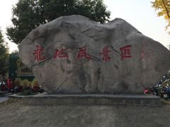 -白马涧龙池景区