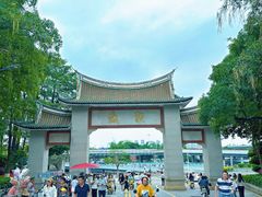 -龙舟池