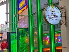 -Famous肥猫墨西哥音乐餐吧(五棵松华熙LIVE店)