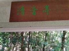 -广东温泉宾馆