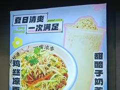 -牛一嘴·兰州牛肉面·大盘鸡(财富中心店)