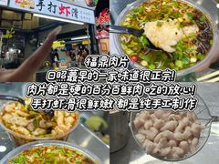 -大学城夜市