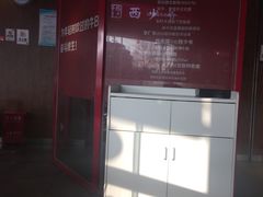 -西少爷(五道口店)