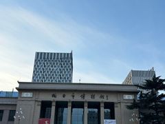 -烟台市博物馆