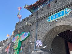 -杨家埠民间艺术大观园