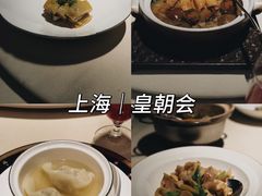 -皇朝会.经典传统粤菜(外滩店)