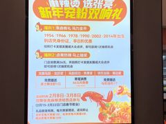 -张亮麻辣烫(哈尔滨金爵万象店)