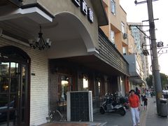 门面-维兰西餐(万泉河店)
