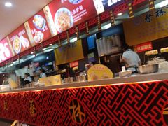 -蔡林记(杉杉奥特莱斯店)