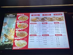 -寻裕记·现炒浇头面(人民广场店)