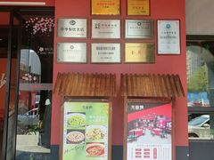 -火宫殿·湘菜小吃·商务宴请·生日聚会(市府店)