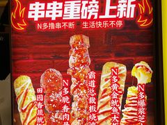 -n多寿司(滨湖万达广场店)