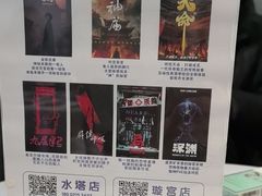 -棂笼·深度沉浸密室(武汉旗舰店)