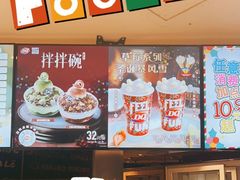 -DQ·蛋糕·冰淇淋(新世纪6F店)
