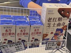 -煲珠公·老红糖珍珠奶茶(长宁龙之梦店)