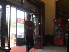 门面-老白肉馆(临江小区店)