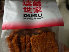 -读酥世家(松江新城地铁站店)