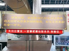 -帖老大羊肉汤烩面烧烤(康复后街总店)