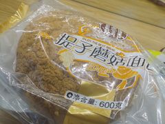 -鼎丰真(重庆路店)