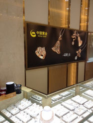 iphone_upload_pic-中国黄金(塘桥店)