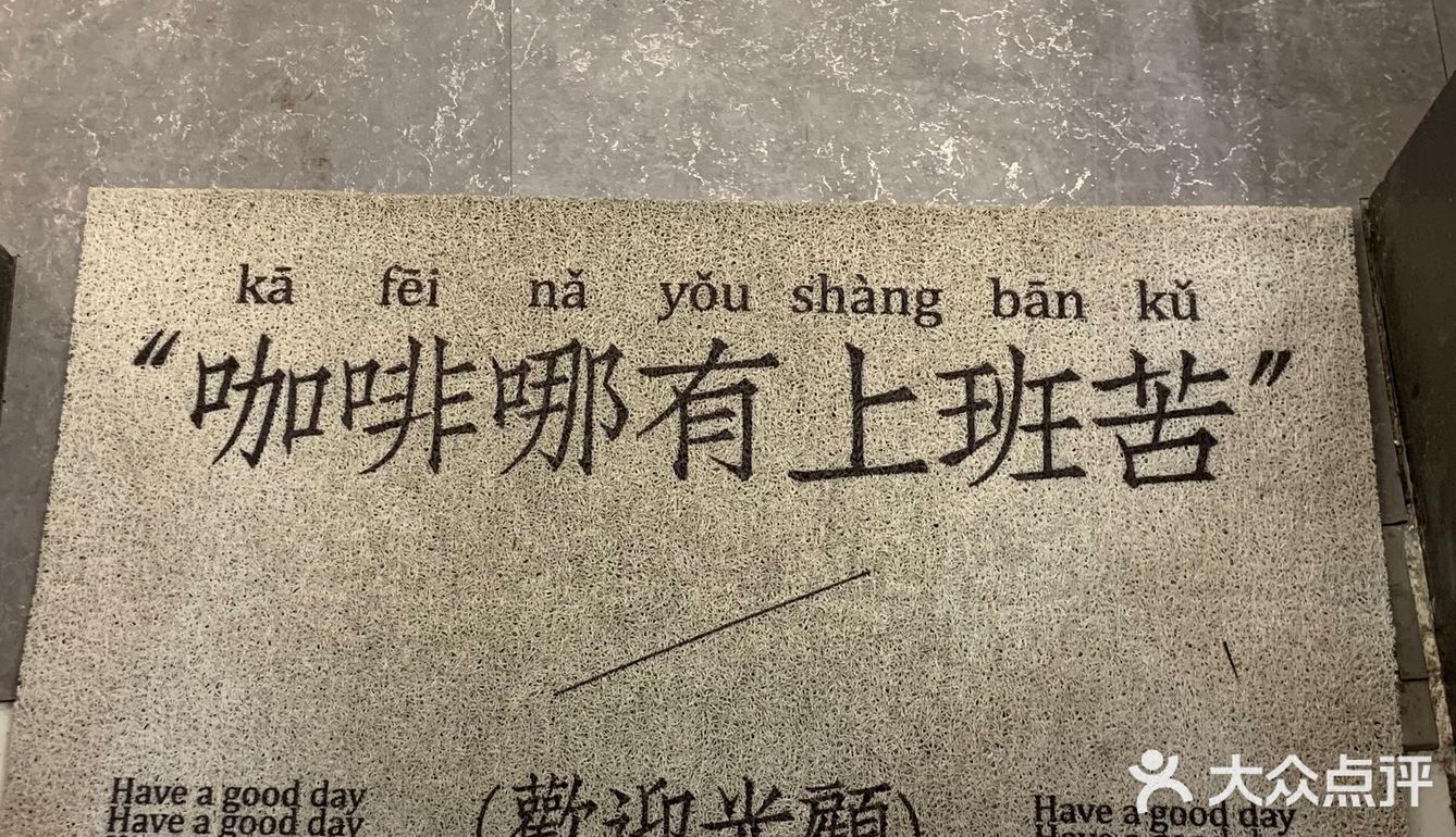***工作一堆，先喝咖啡