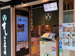 -新城市广场