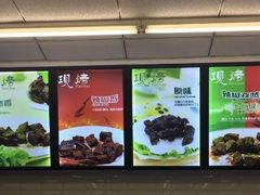 -都士牧人现烤牛肉干