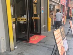 -味之绝美蛙鱼头火锅(松江万达店)