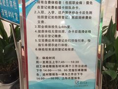 -上海市第五人民医院