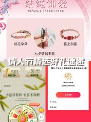 -MEMORA诗普琳珠宝(合生汇购物中心店)