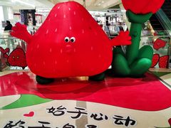-银座商城(玉函店)