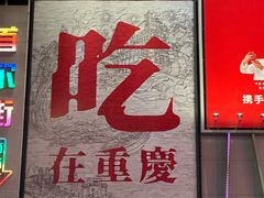 -观音桥步行街